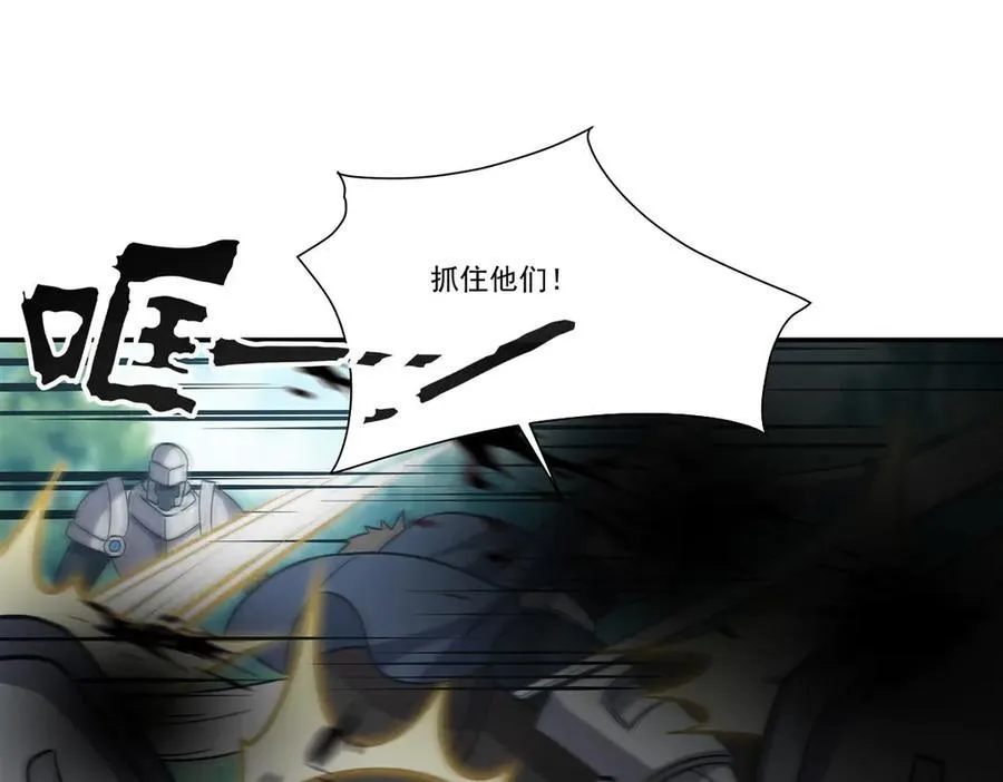 第325话 再会月骑士105