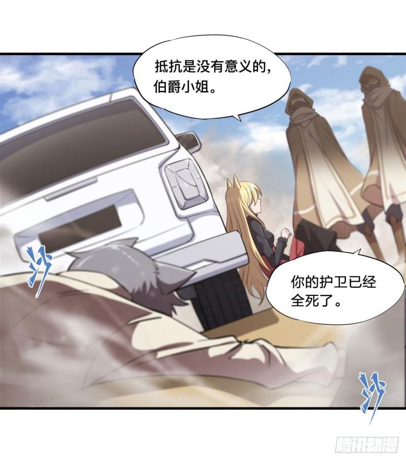 189 英雄救美25