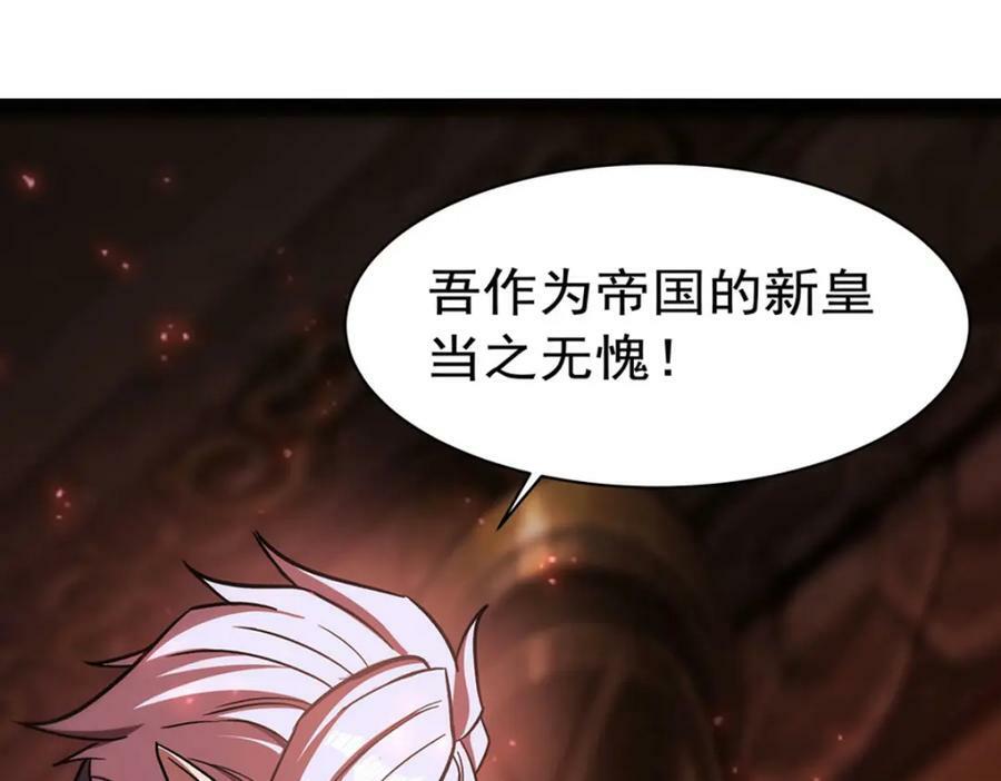 第278话 威胁39