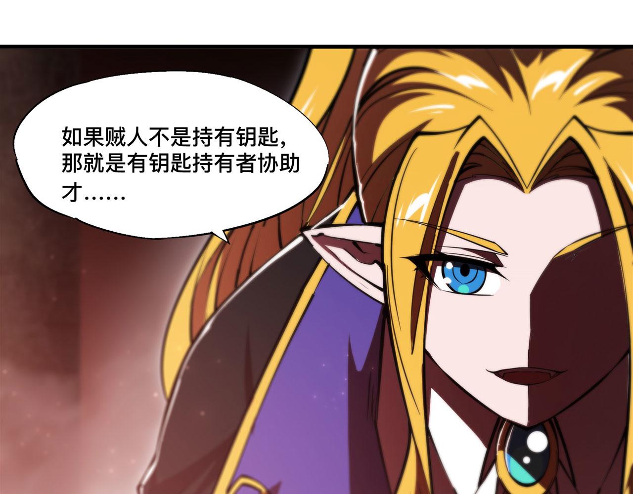 第249话 封印63