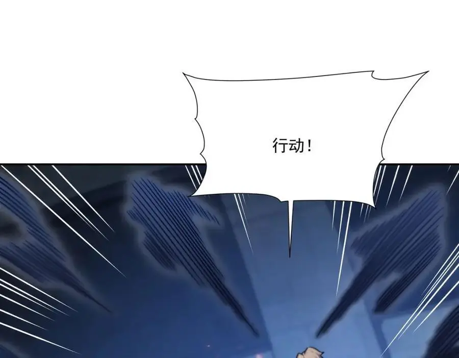 第297话 为孤而死吧21