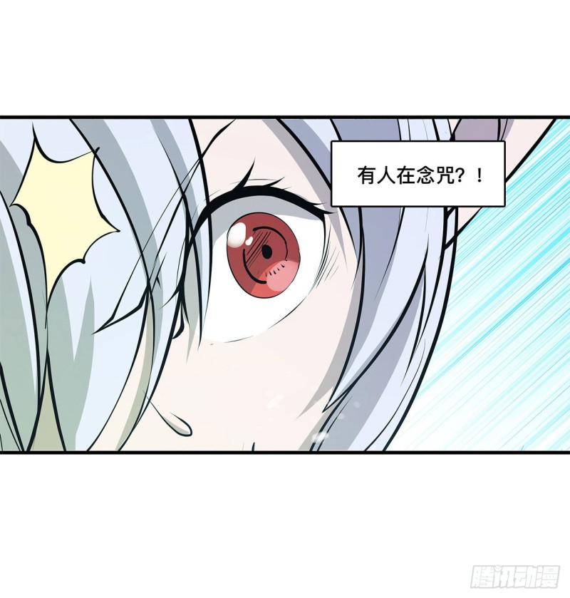第104话 遗迹9