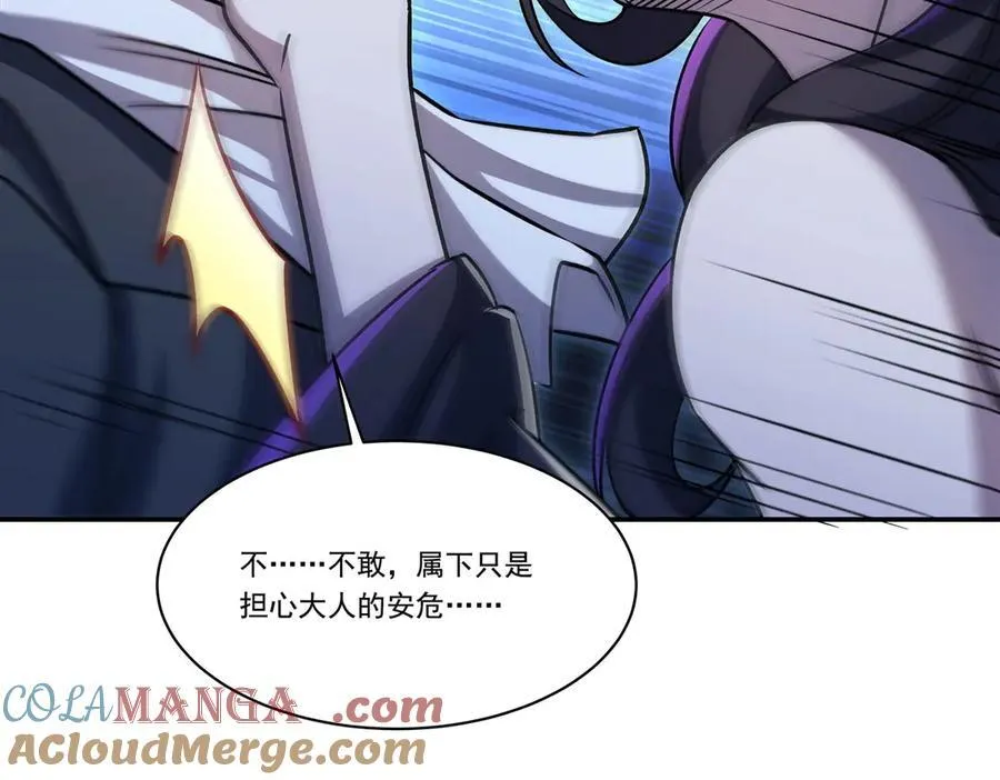 第318话 人心考验104