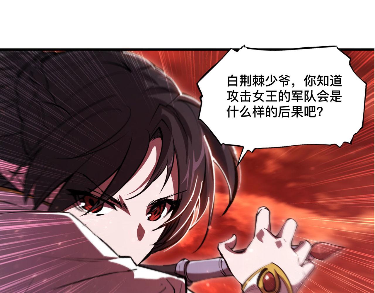 第245话 若你可选择19