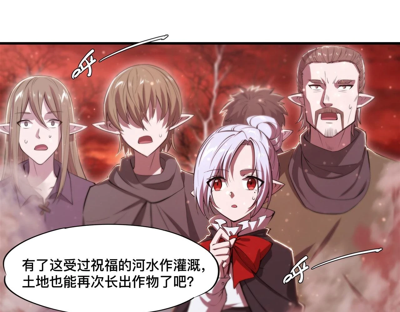 第259话 霸气侧漏41