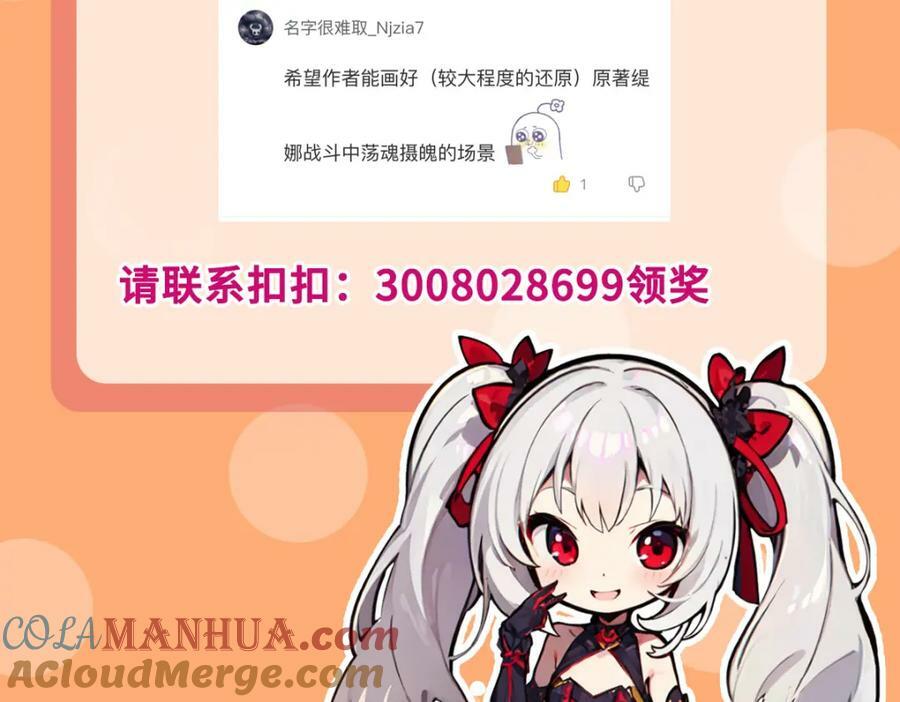 第275话 不惜一切112