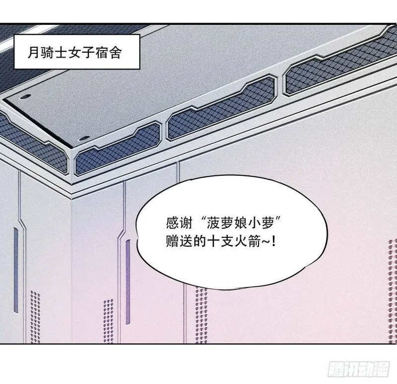 她想试探我？！41