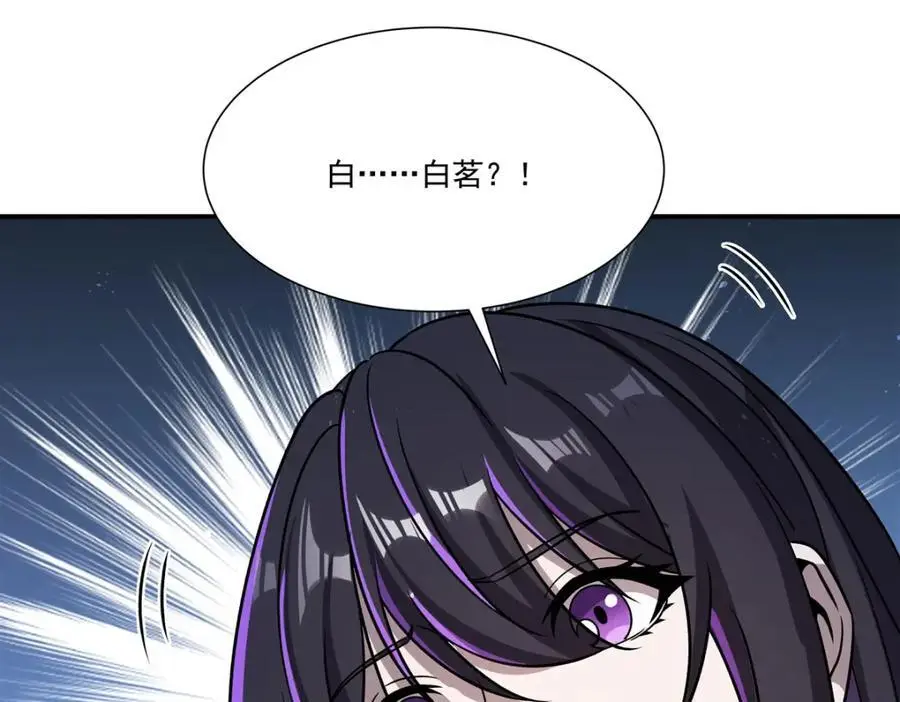 第301话 是她？！151