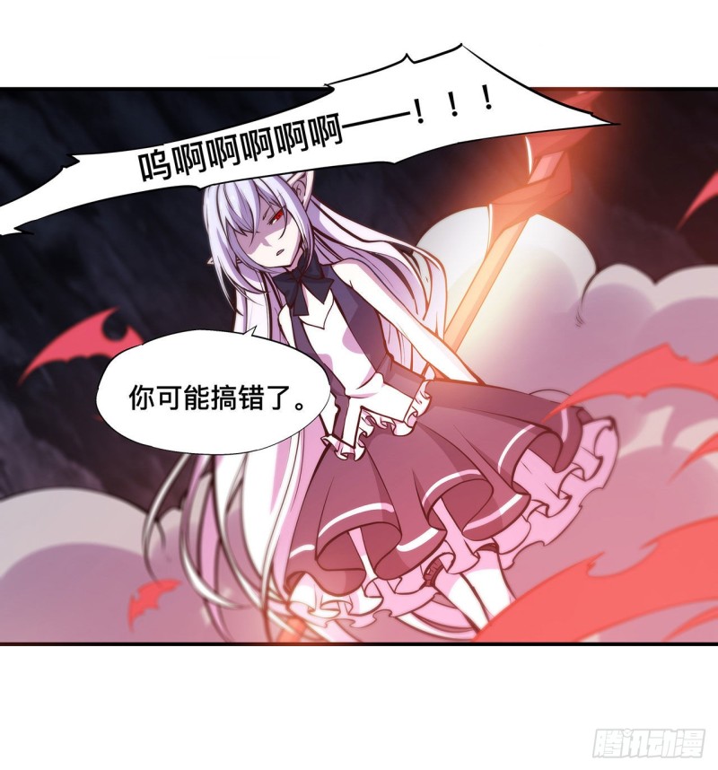 第73话 咱不是来交涉的19
