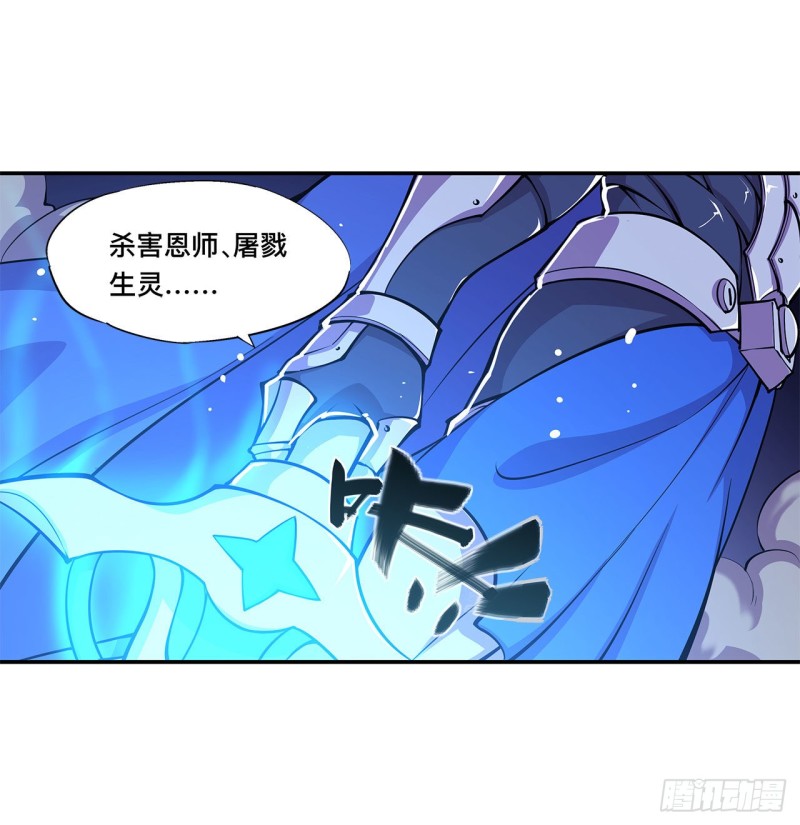 第91话 兄妹的秘密34