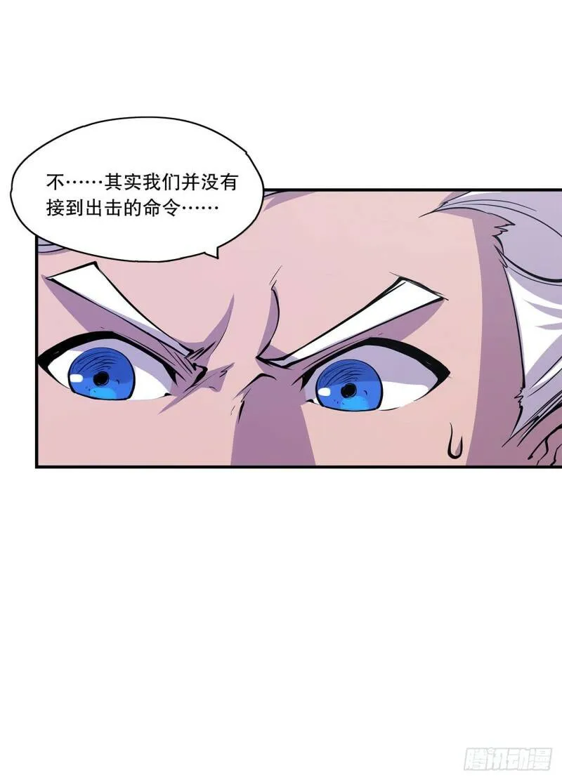 问心无愧！3
