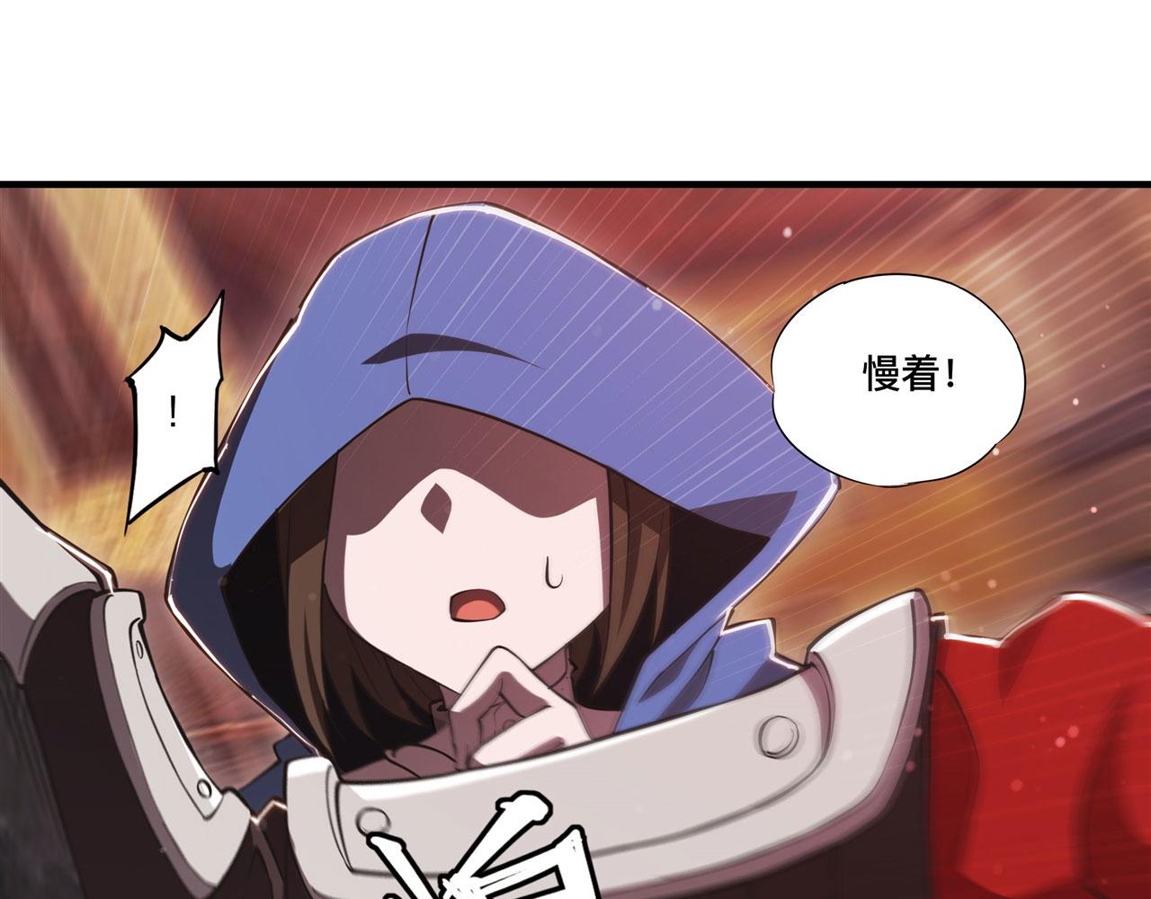 第242话 偷家警告63