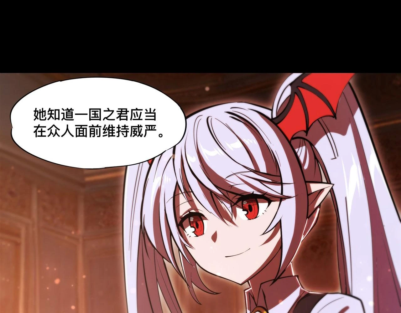 第255话 独自调查59