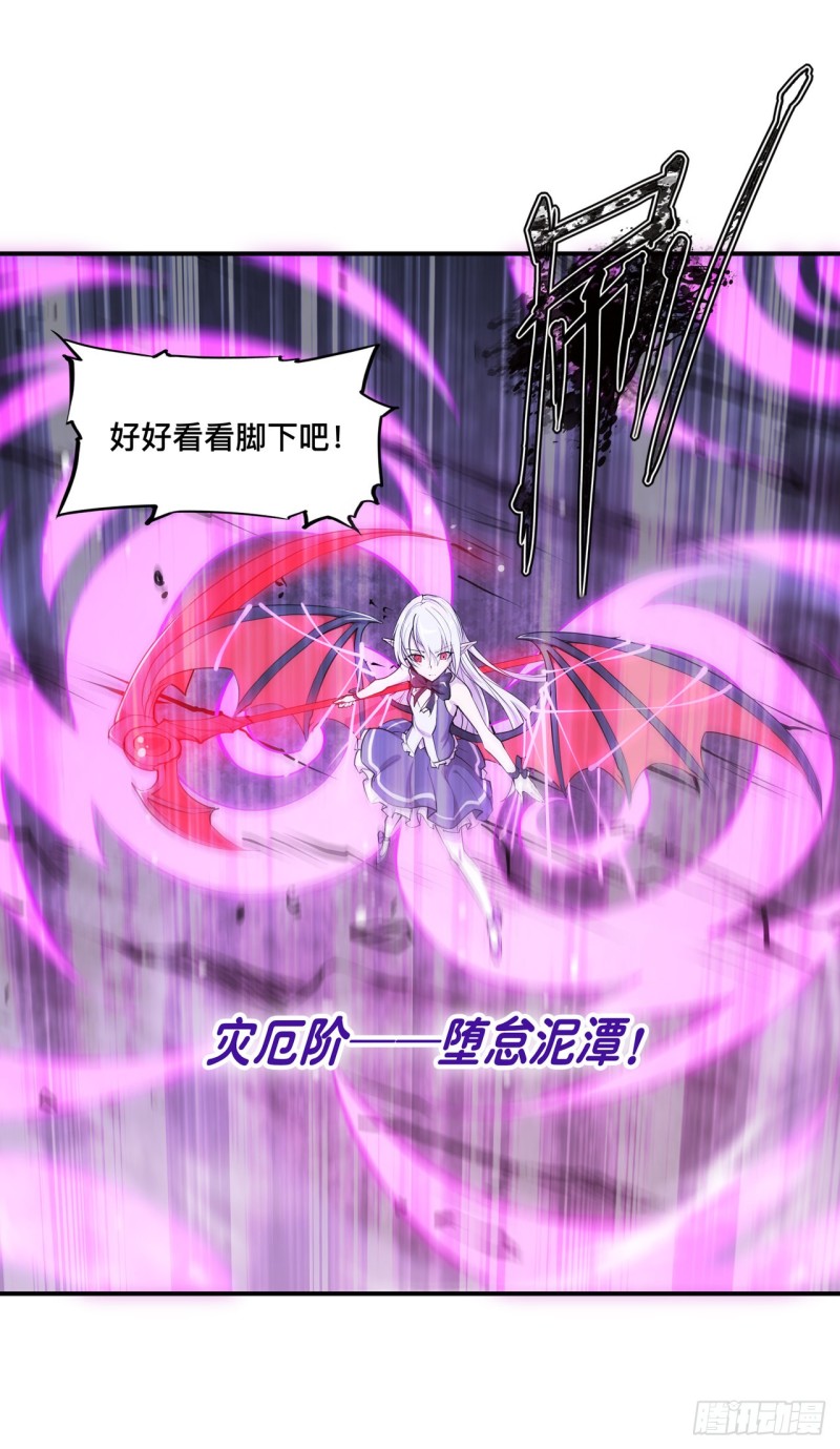第93话 秘密揭露20