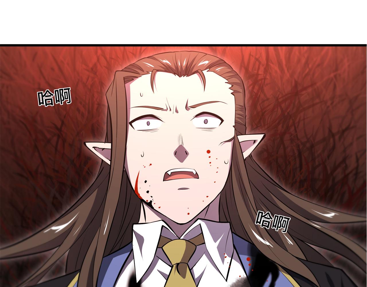 第247话 “女儿”85
