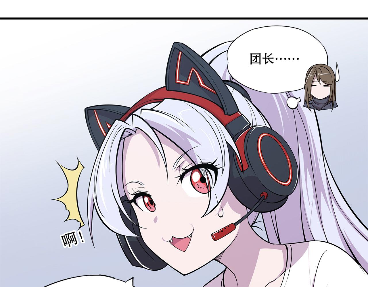 第19话44
