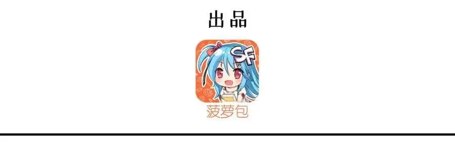 第301话 是她？！2