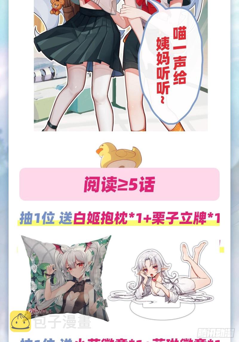 第126话 到此为止42