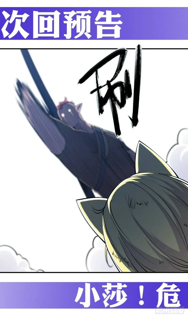 老娘拼了！32