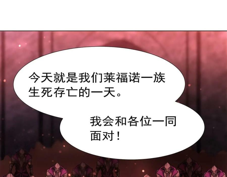 第272话 血洗莱福诺66