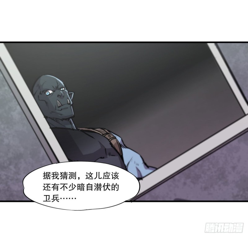 第116话 伪装34