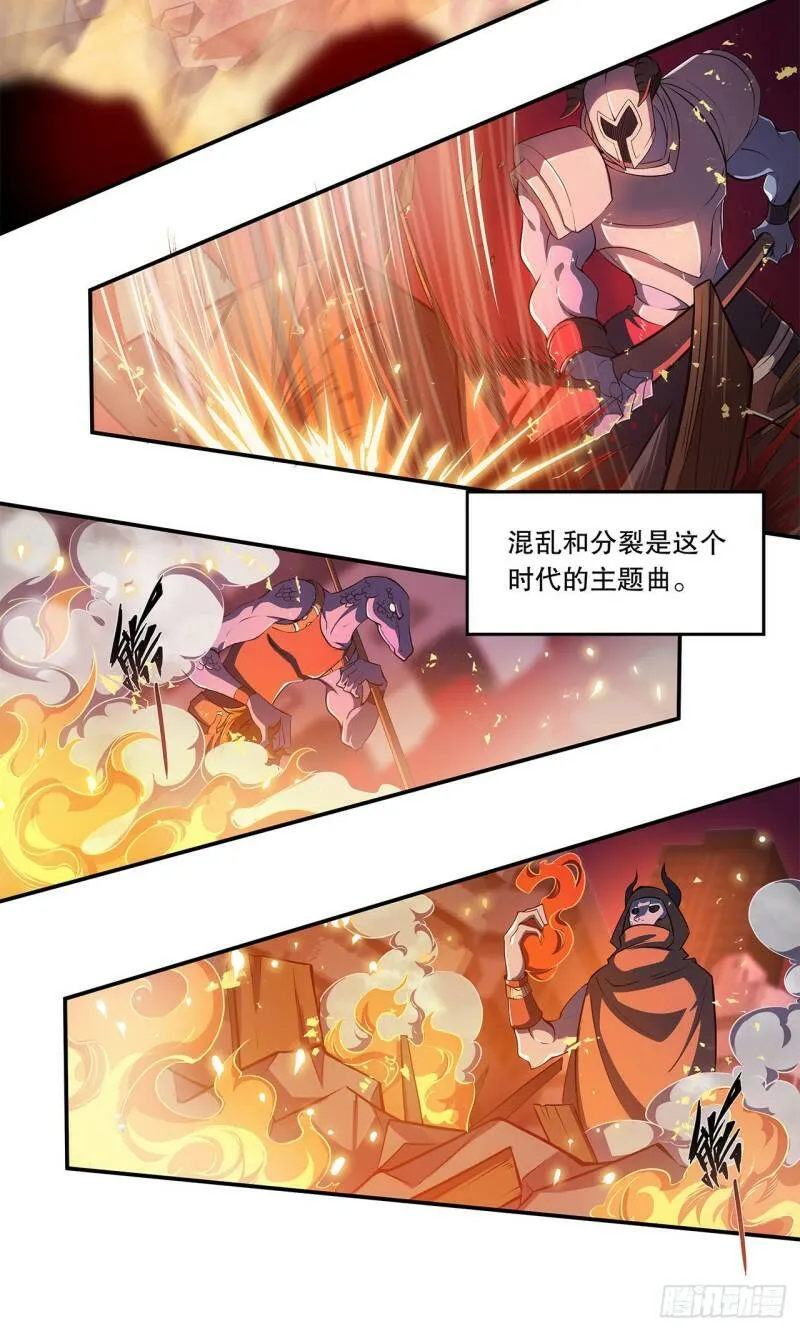 序章6