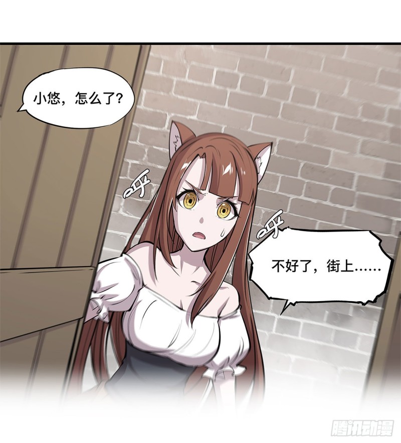 第123话 警告20
