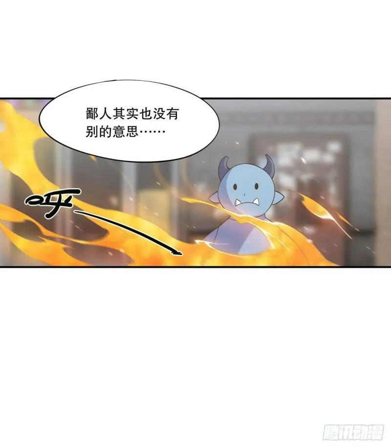 第03话31