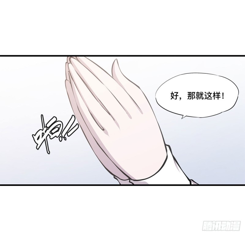 第125话 以战止战32