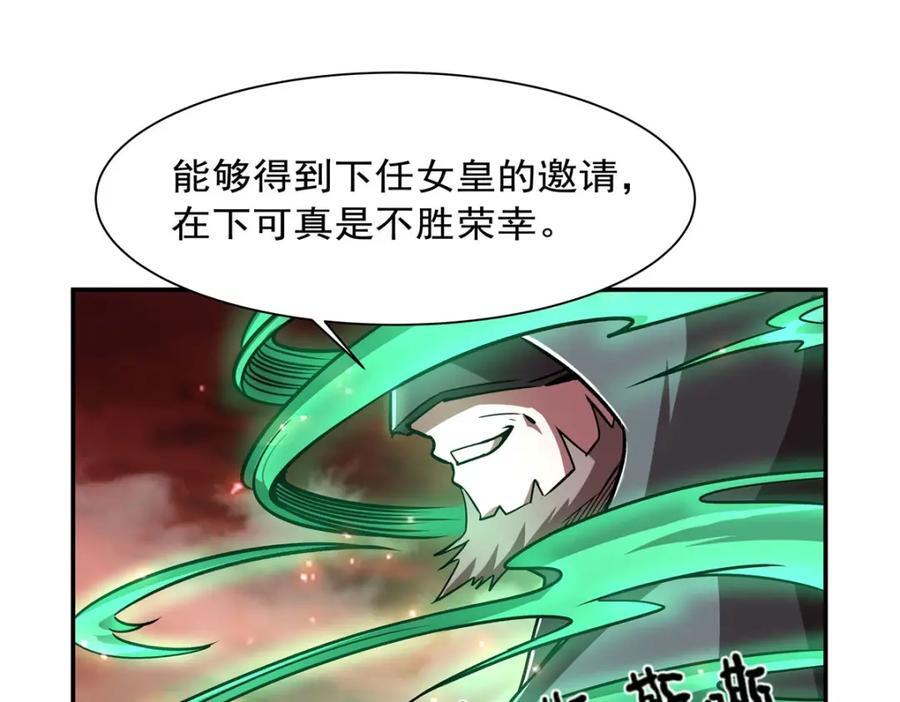 第285话 开战（有福利）69
