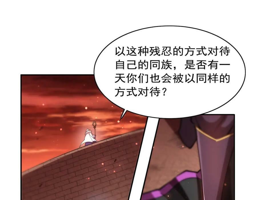 第271话 偷袭97