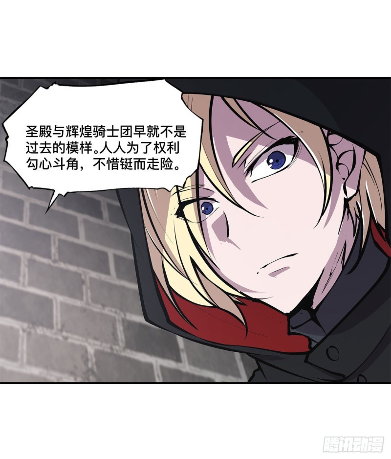第86话 重逢22