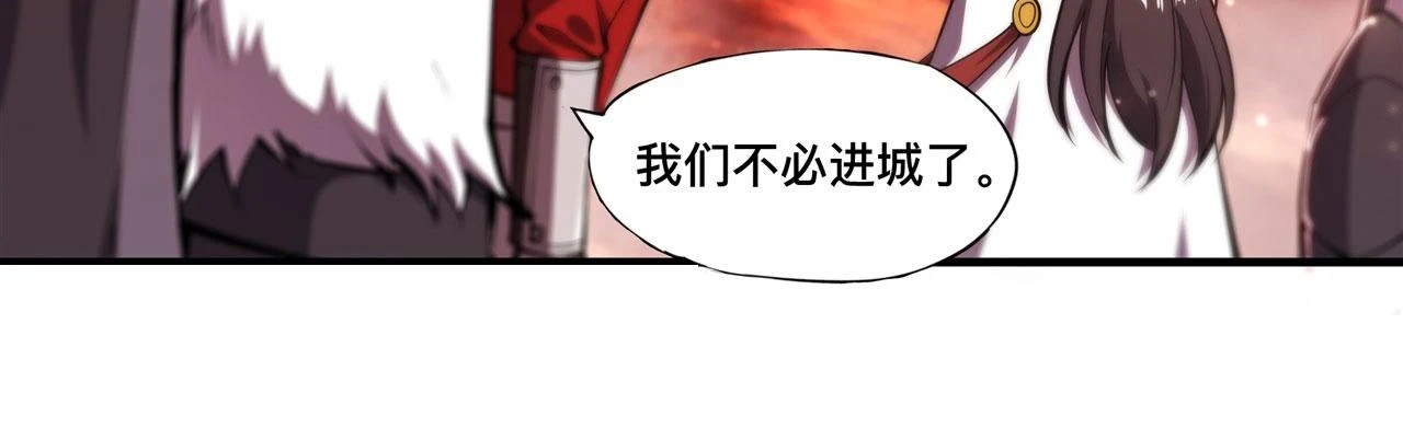 第255话 独自调查46