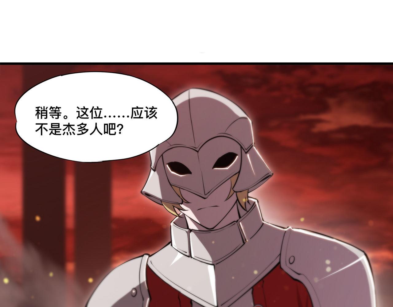 第242话 偷家警告13