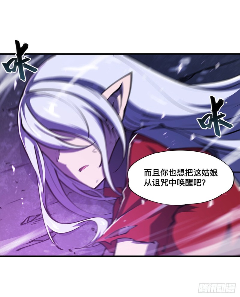 第110话 最后的荣耀22