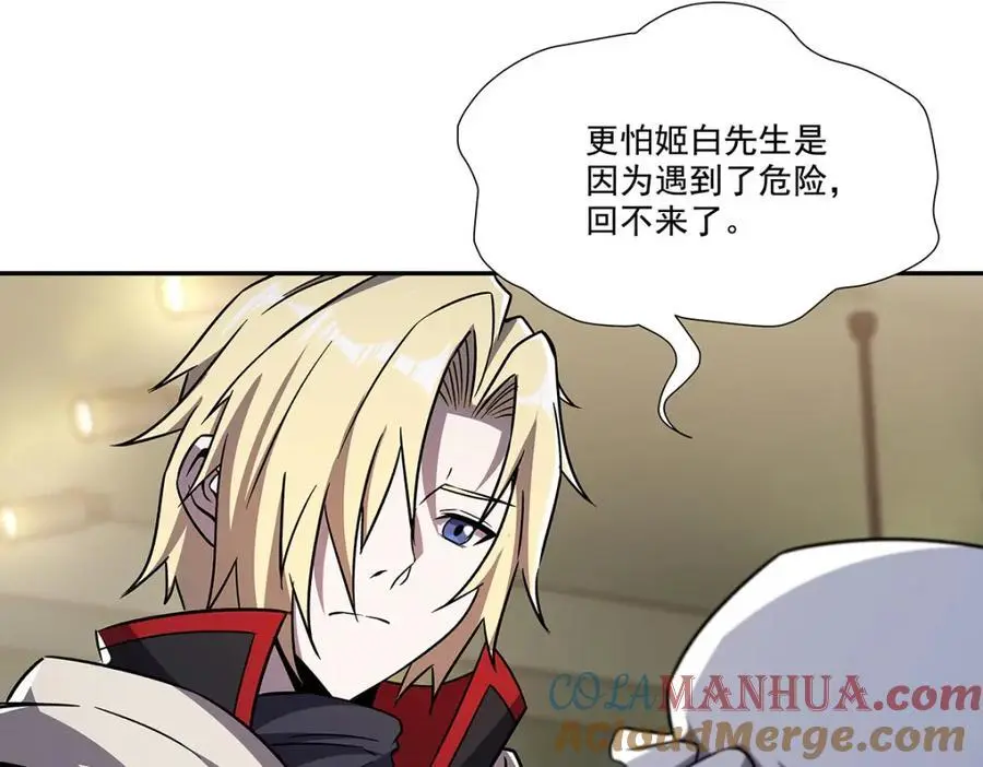 第293话 联邦真相96
