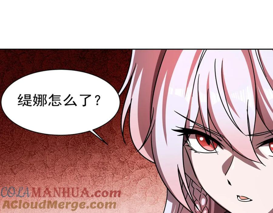 第282话 给咱杀68