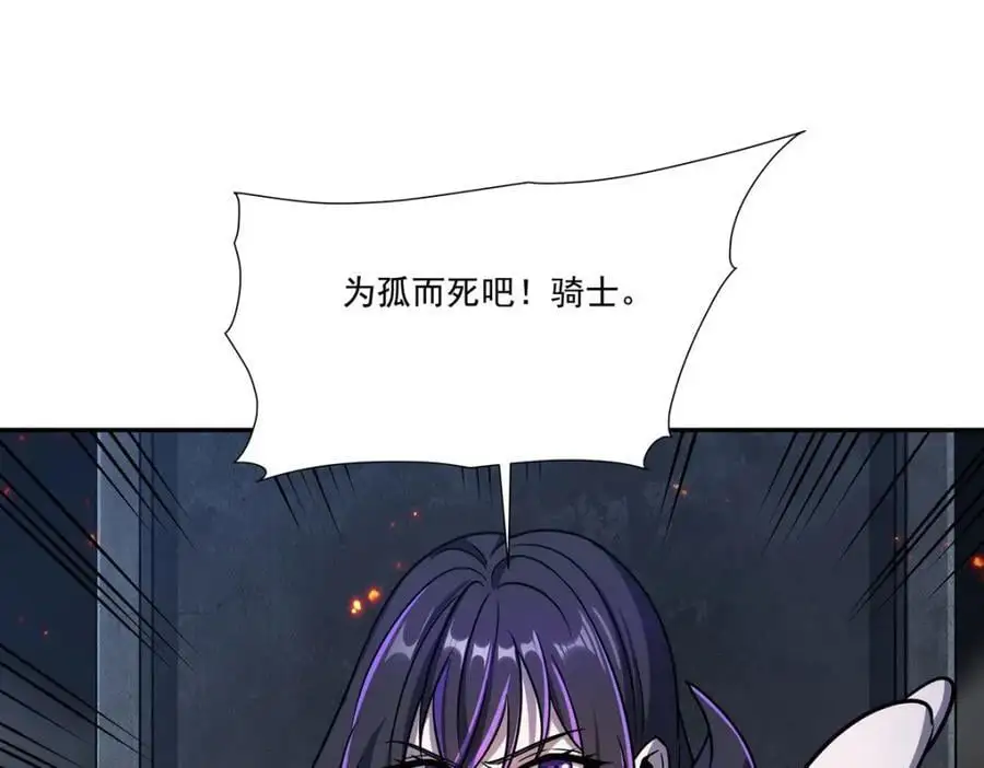 第297话 为孤而死吧150