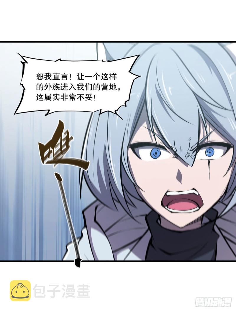 第119话 我相信他9