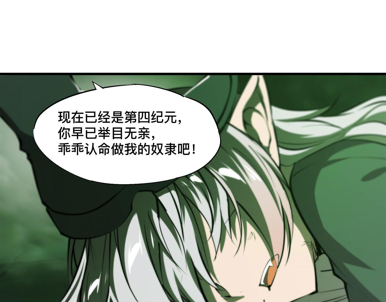 234 脱线的傀儡59