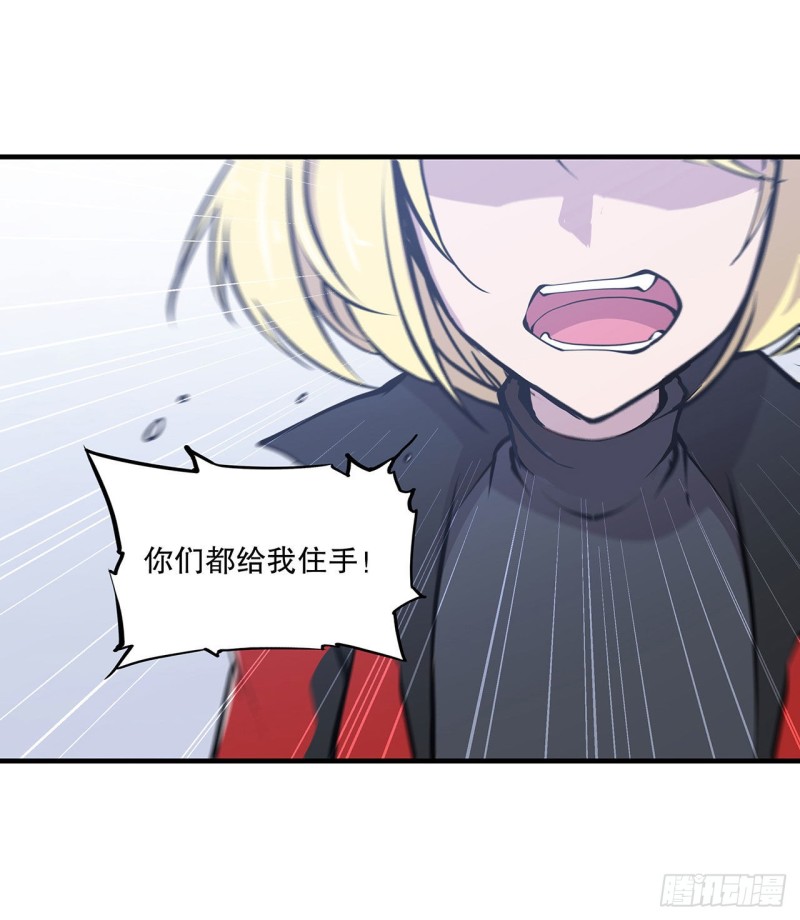 第114话 正视命运4