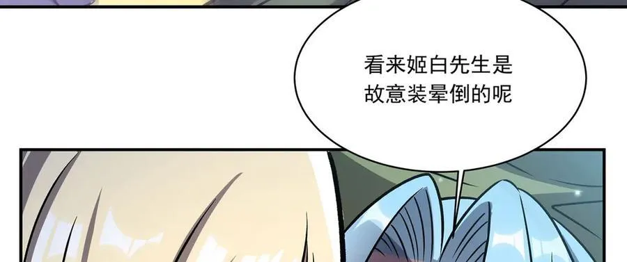 第323话 配合25