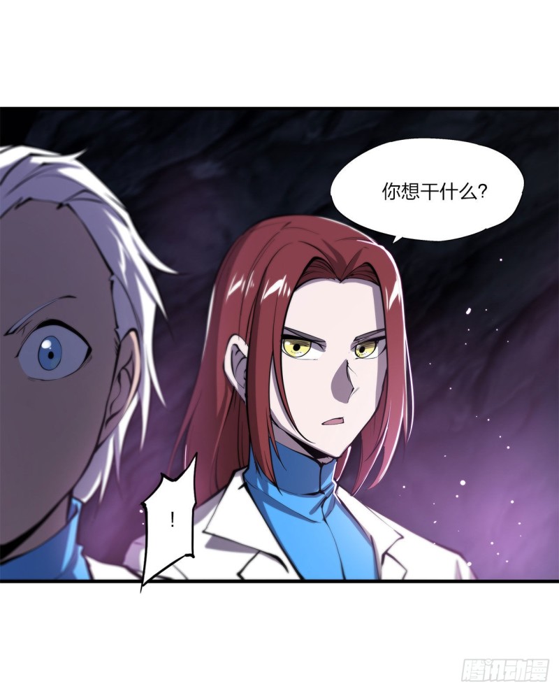第153话 师徒再会10