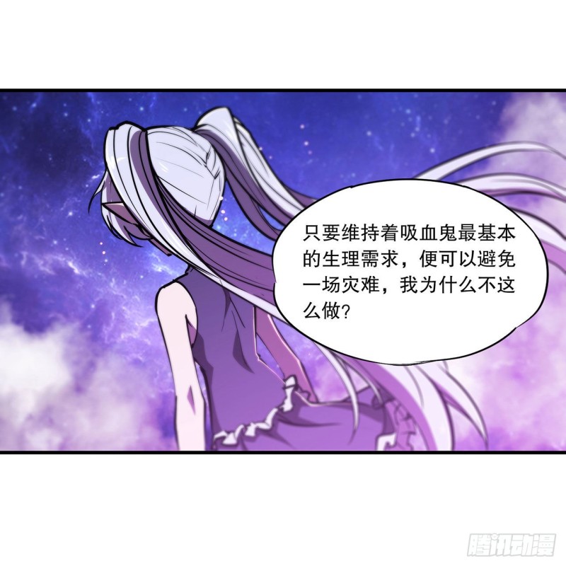 第112话 血姬还是骑士23