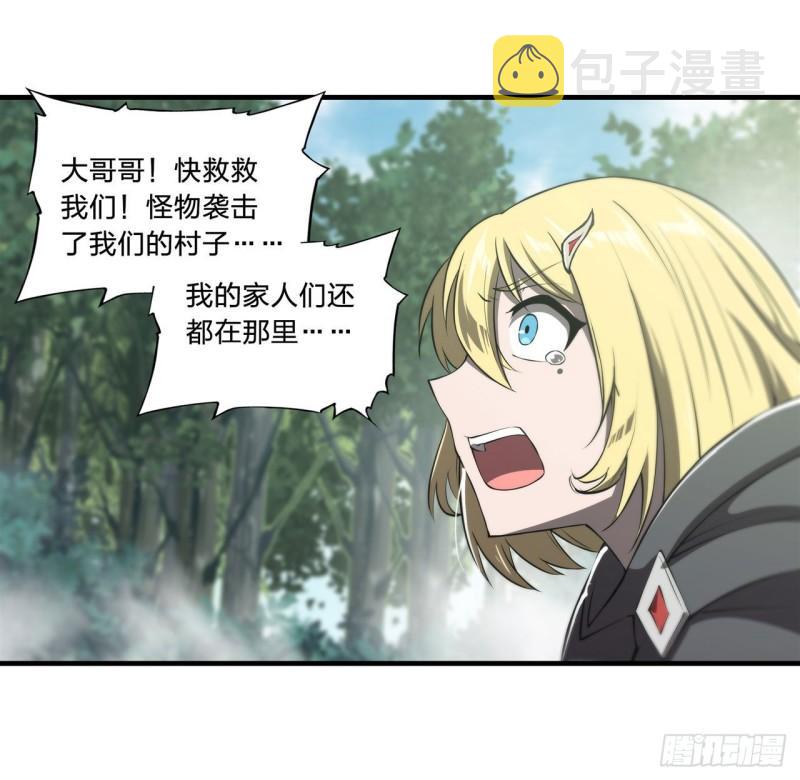 224 对我负责24