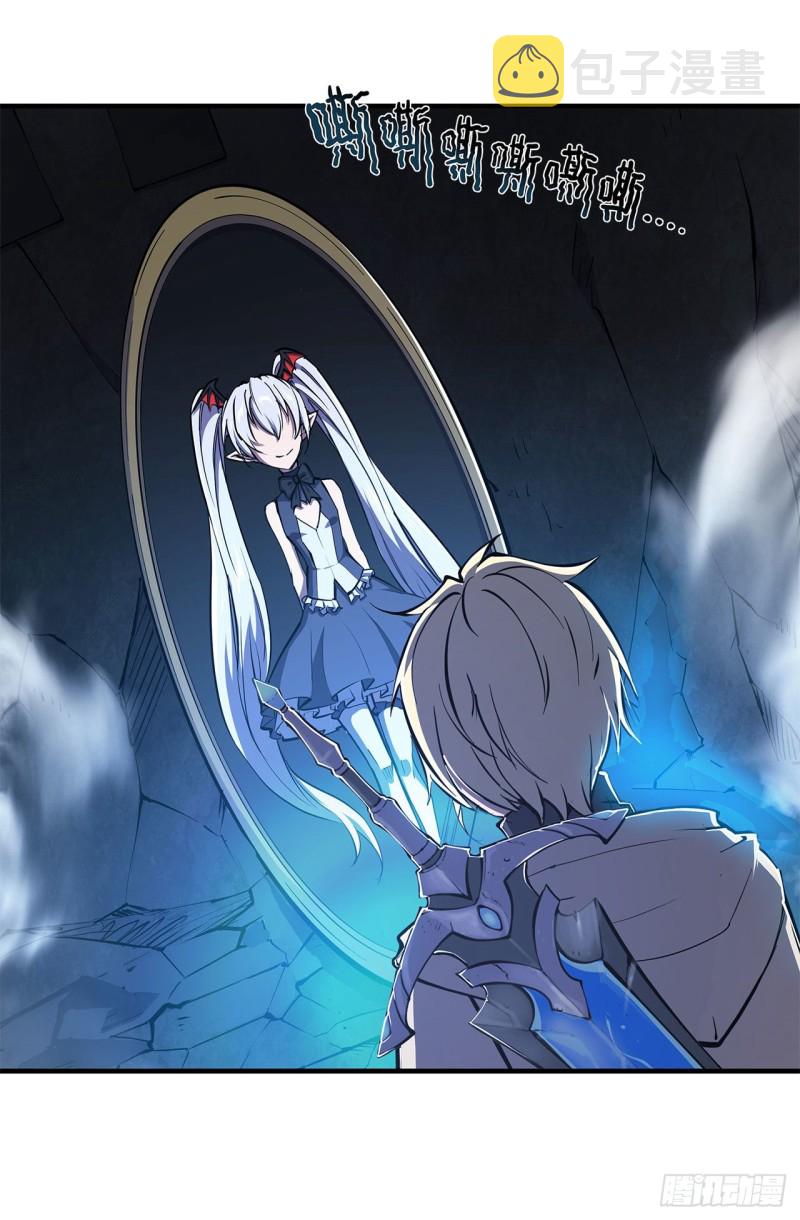 第145话 镜中魔物1