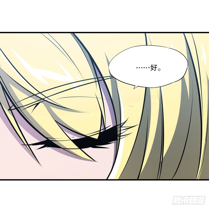 第115话 好想疼爱一番27