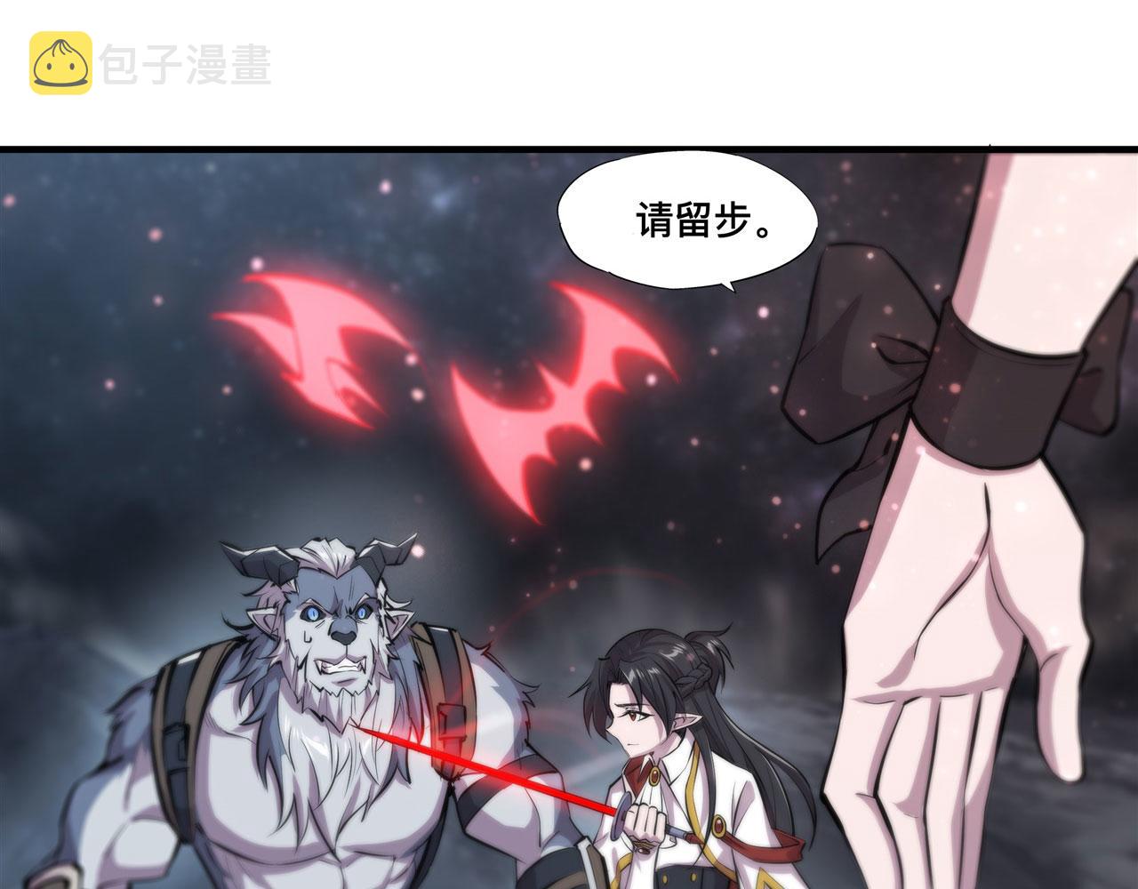 229 攻城85