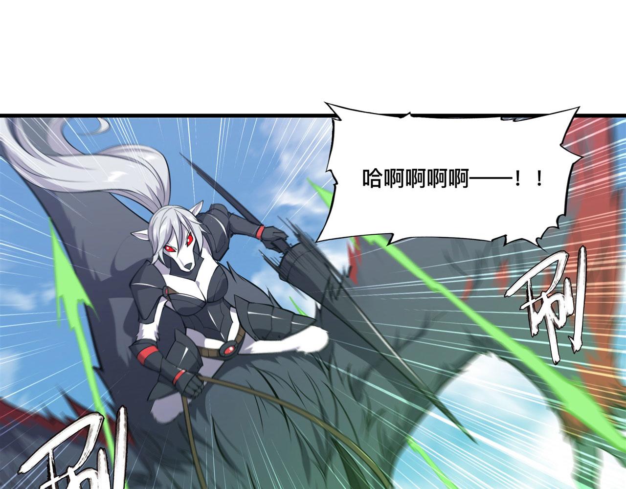 232 你个妖女56