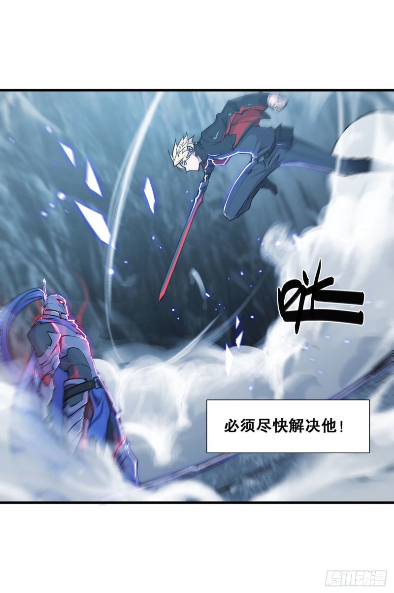 第108话 公平对决6
